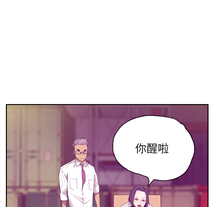 欲望人妻[抖漫]韩漫全集-欲望人妻-第 22 章无删减无遮挡章节图片 