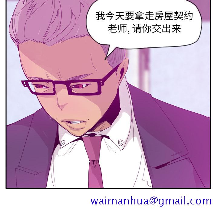 欲望人妻[抖漫]韩漫全集-欲望人妻-第 22 章无删减无遮挡章节图片 
