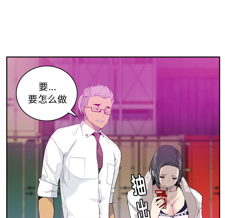欲望人妻[抖漫]韩漫全集-欲望人妻-第 22 章无删减无遮挡章节图片 