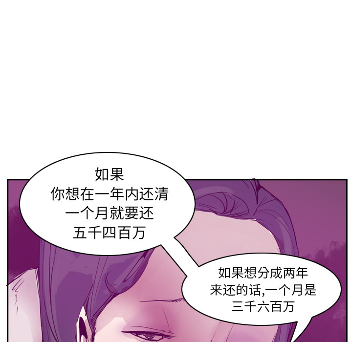 欲望人妻[抖漫]韩漫全集-欲望人妻-第 22 章无删减无遮挡章节图片 