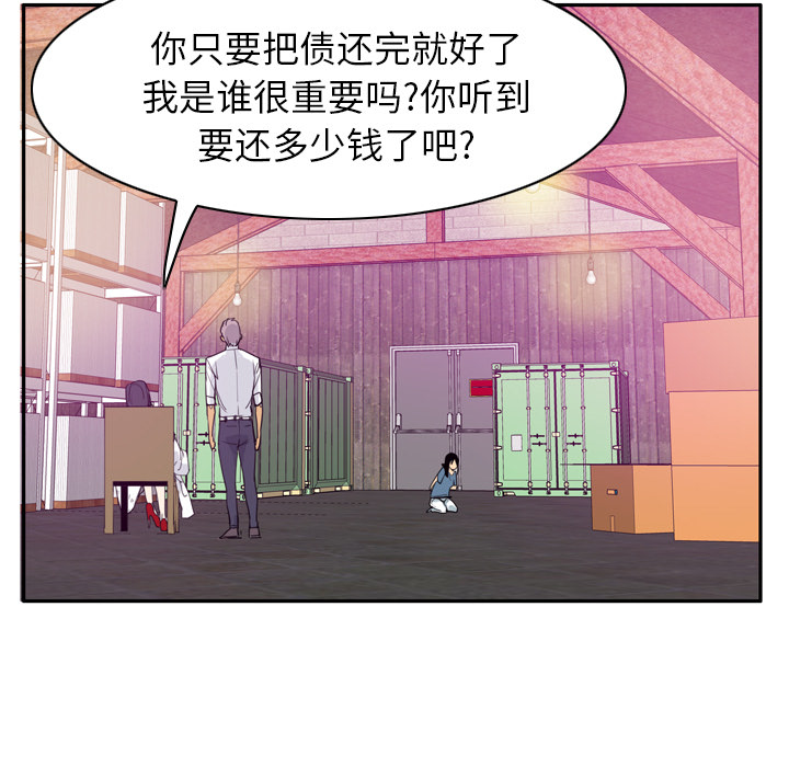 欲望人妻[抖漫]韩漫全集-欲望人妻-第 22 章无删减无遮挡章节图片 