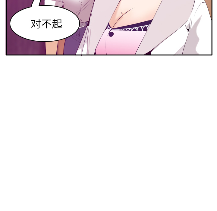 欲望人妻[抖漫]韩漫全集-欲望人妻-第 22 章无删减无遮挡章节图片 