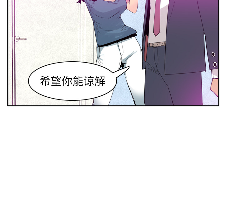 欲望人妻[抖漫]韩漫全集-欲望人妻-第 22 章无删减无遮挡章节图片 