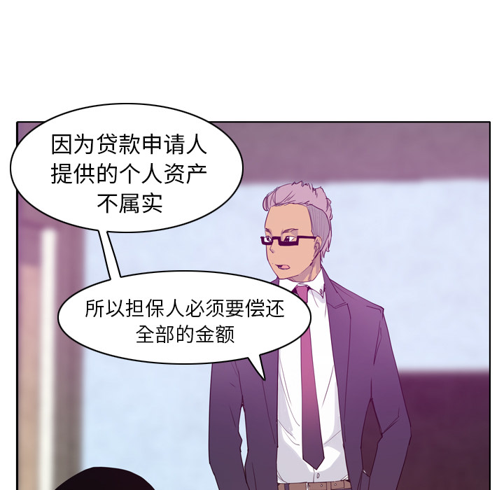 欲望人妻[抖漫]韩漫全集-欲望人妻-第 22 章无删减无遮挡章节图片 