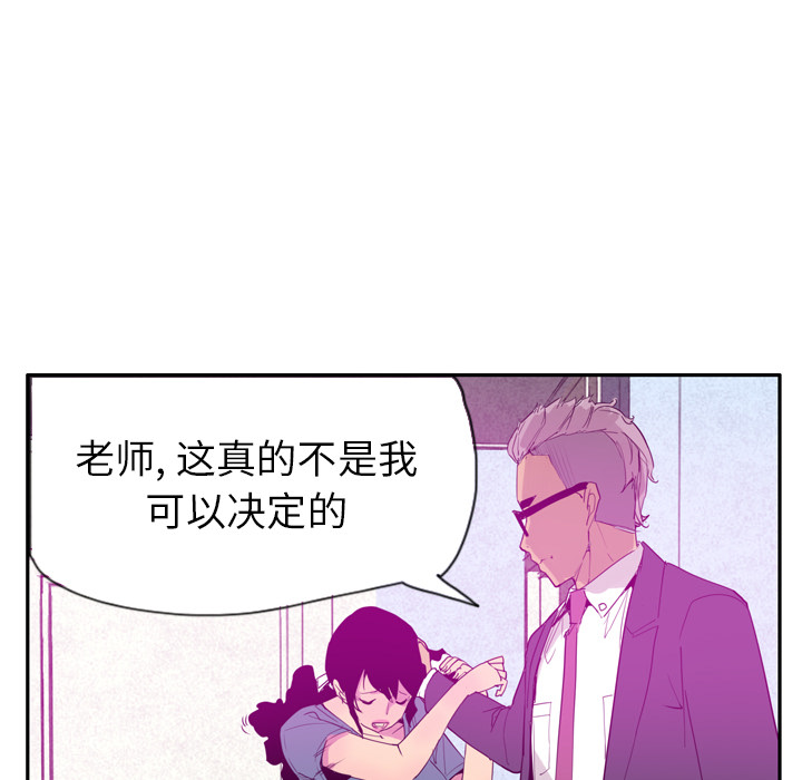 欲望人妻[抖漫]韩漫全集-欲望人妻-第 22 章无删减无遮挡章节图片 
