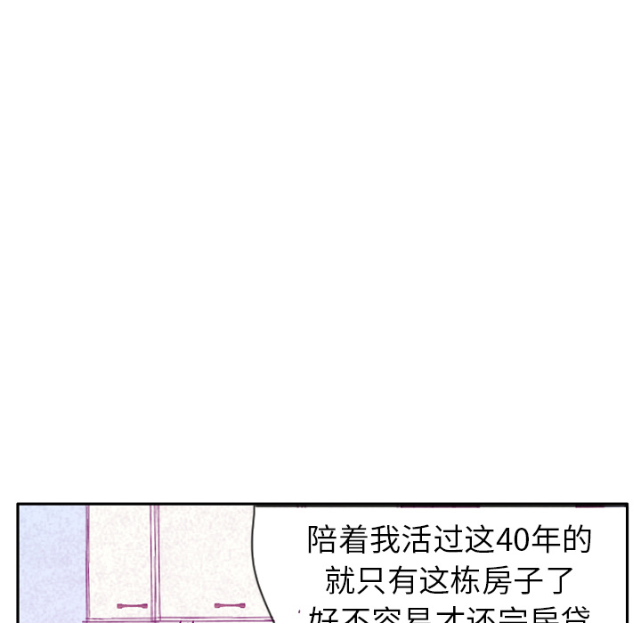 欲望人妻[抖漫]韩漫全集-欲望人妻-第 22 章无删减无遮挡章节图片 
