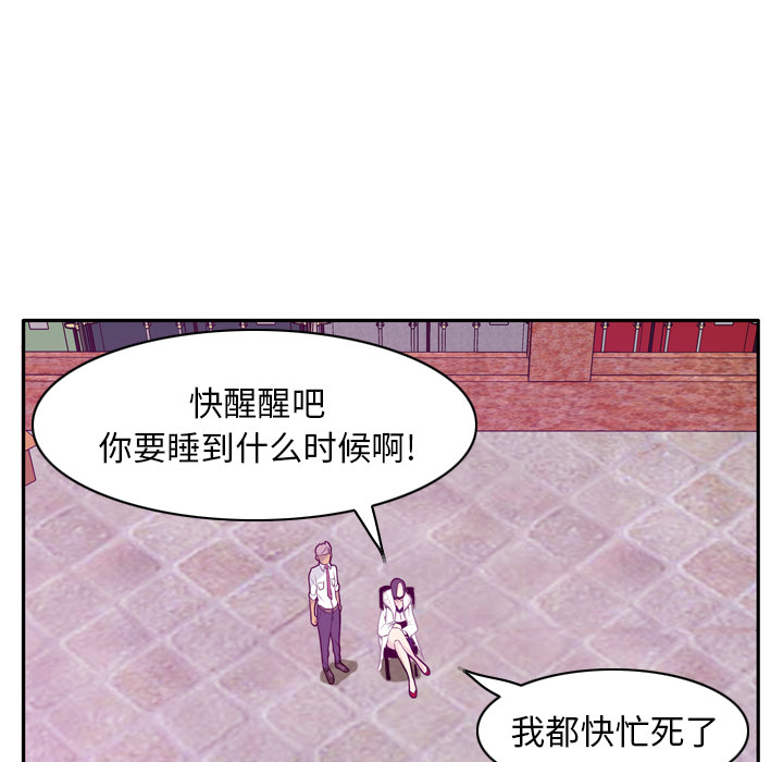 欲望人妻[抖漫]韩漫全集-欲望人妻-第 22 章无删减无遮挡章节图片 