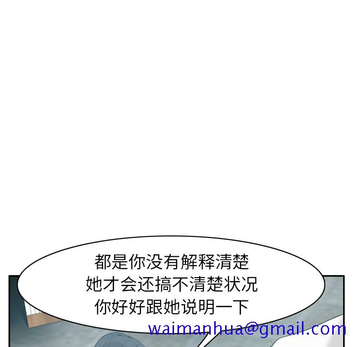 欲望人妻[抖漫]韩漫全集-欲望人妻-第 22 章无删减无遮挡章节图片 