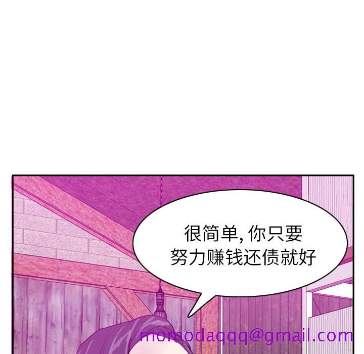 欲望人妻[抖漫]韩漫全集-欲望人妻-第 22 章无删减无遮挡章节图片 
