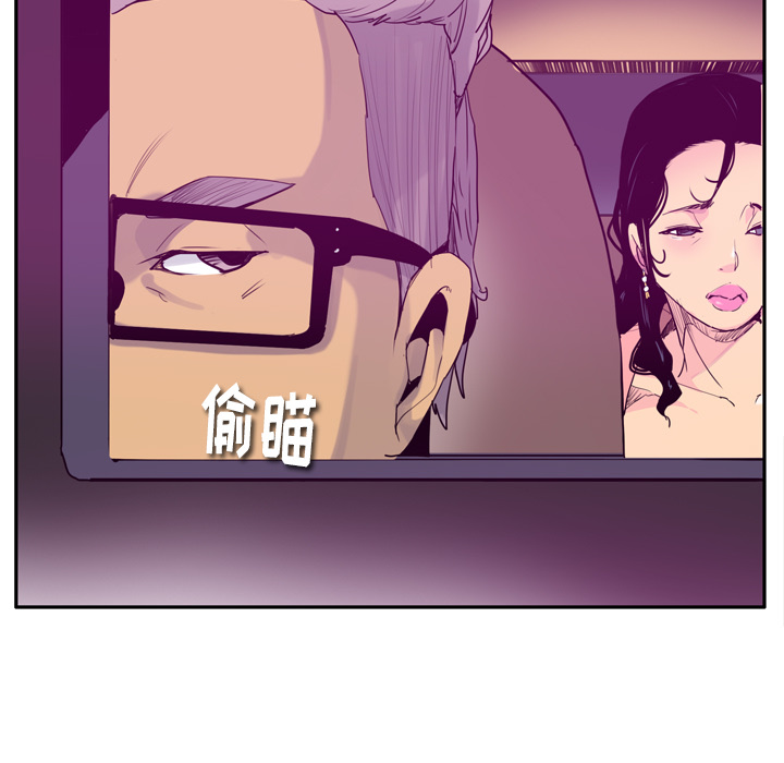 欲望人妻[抖漫]韩漫全集-欲望人妻-第 23 章无删减无遮挡章节图片 