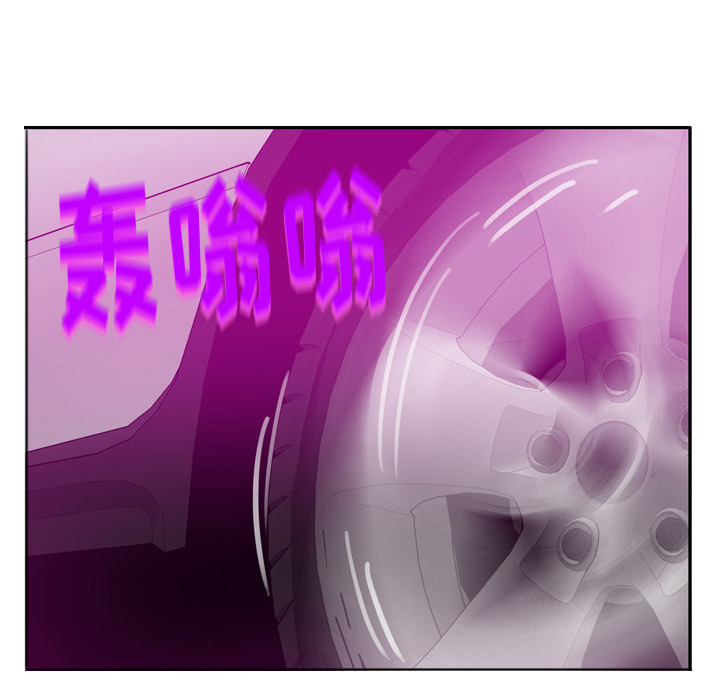 欲望人妻[抖漫]韩漫全集-欲望人妻-第 23 章无删减无遮挡章节图片 