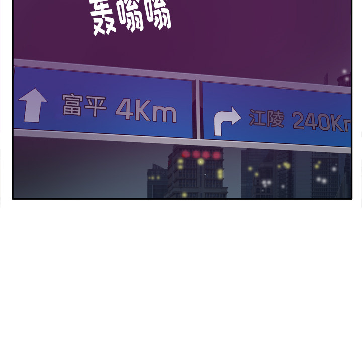 欲望人妻[抖漫]韩漫全集-欲望人妻-第 23 章无删减无遮挡章节图片 