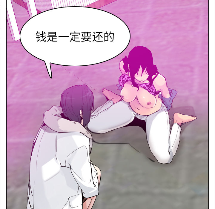 欲望人妻[抖漫]韩漫全集-欲望人妻-第 23 章无删减无遮挡章节图片 