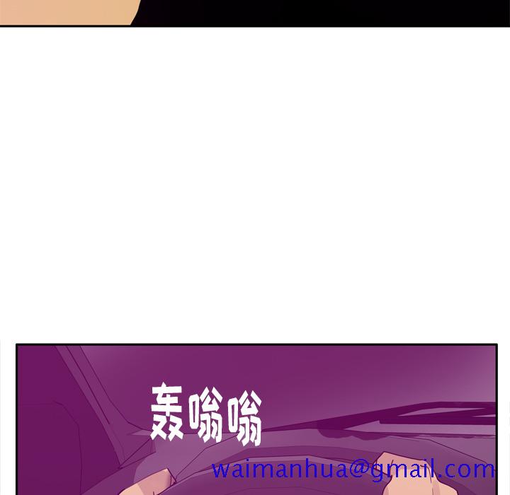 欲望人妻[抖漫]韩漫全集-欲望人妻-第 23 章无删减无遮挡章节图片 