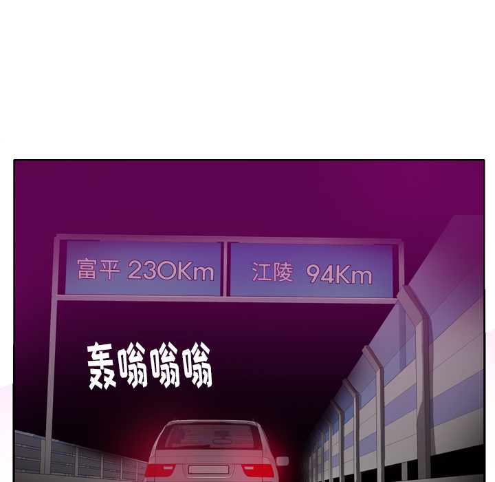 欲望人妻[抖漫]韩漫全集-欲望人妻-第 23 章无删减无遮挡章节图片 