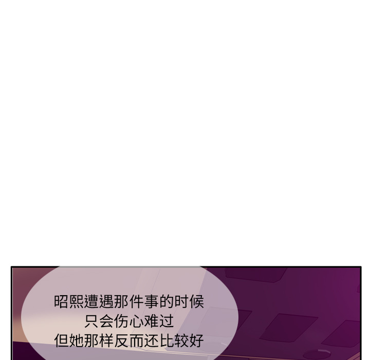 欲望人妻[抖漫]韩漫全集-欲望人妻-第 23 章无删减无遮挡章节图片 