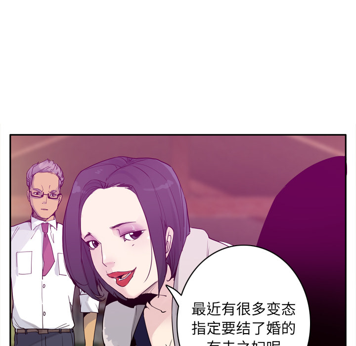欲望人妻[抖漫]韩漫全集-欲望人妻-第 23 章无删减无遮挡章节图片 