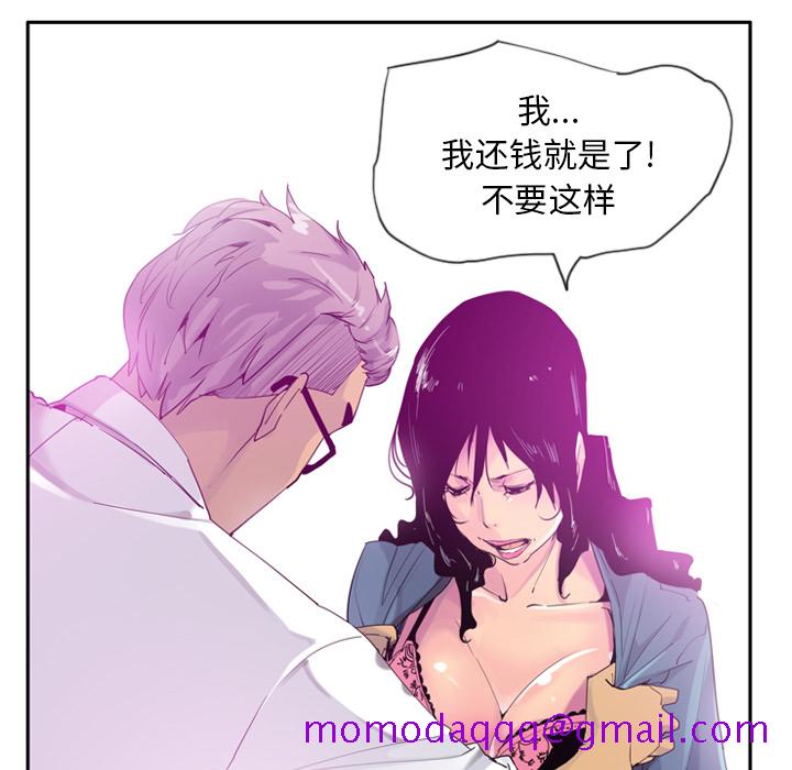 欲望人妻[抖漫]韩漫全集-欲望人妻-第 23 章无删减无遮挡章节图片 