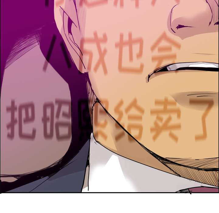 欲望人妻[抖漫]韩漫全集-欲望人妻-第 23 章无删减无遮挡章节图片 