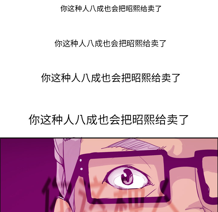 欲望人妻[抖漫]韩漫全集-欲望人妻-第 23 章无删减无遮挡章节图片 
