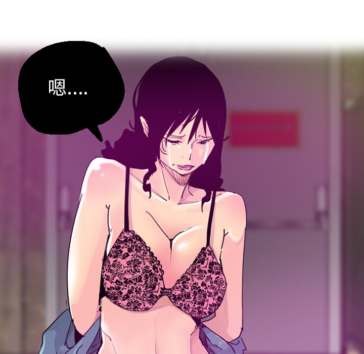 欲望人妻[抖漫]韩漫全集-欲望人妻-第 23 章无删减无遮挡章节图片 