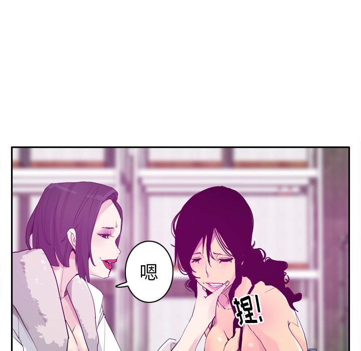 欲望人妻[抖漫]韩漫全集-欲望人妻-第 23 章无删减无遮挡章节图片 