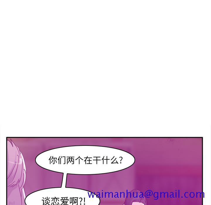 欲望人妻[抖漫]韩漫全集-欲望人妻-第 23 章无删减无遮挡章节图片 