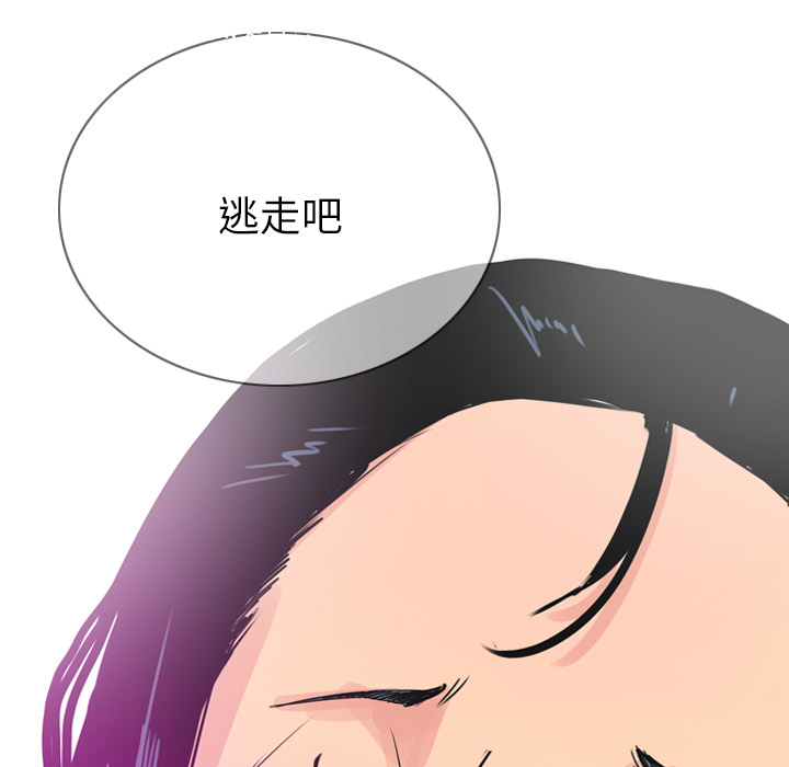 欲望人妻[抖漫]韩漫全集-欲望人妻-第 23 章无删减无遮挡章节图片 