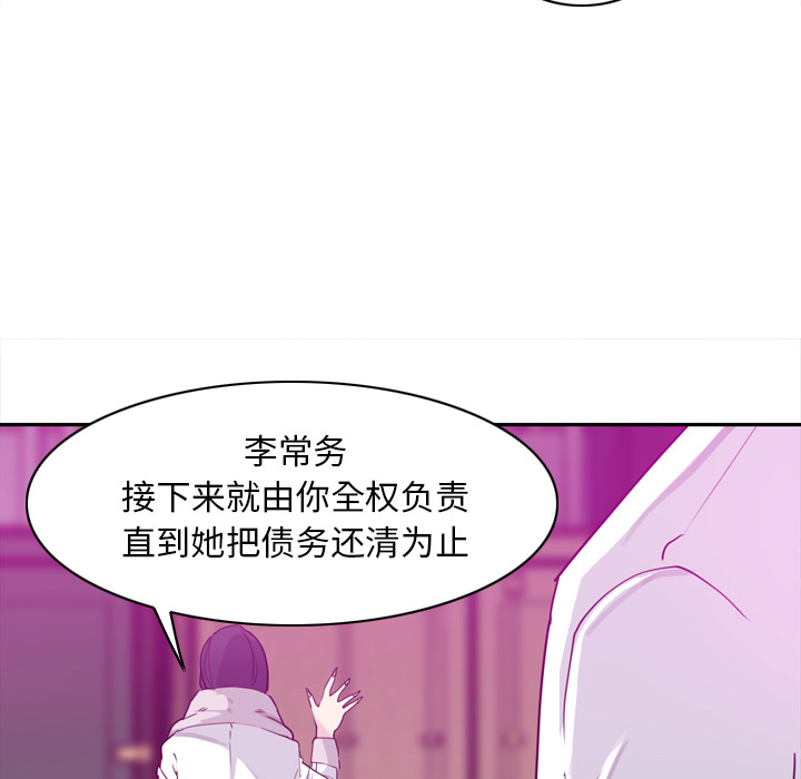 欲望人妻[抖漫]韩漫全集-欲望人妻-第 23 章无删减无遮挡章节图片 