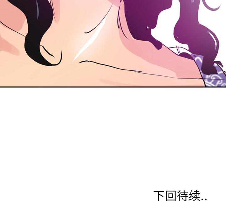 欲望人妻[抖漫]韩漫全集-欲望人妻-第 23 章无删减无遮挡章节图片 