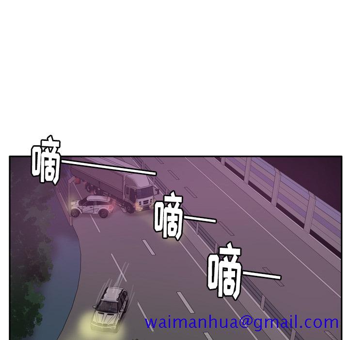欲望人妻[抖漫]韩漫全集-欲望人妻-第 23 章无删减无遮挡章节图片 