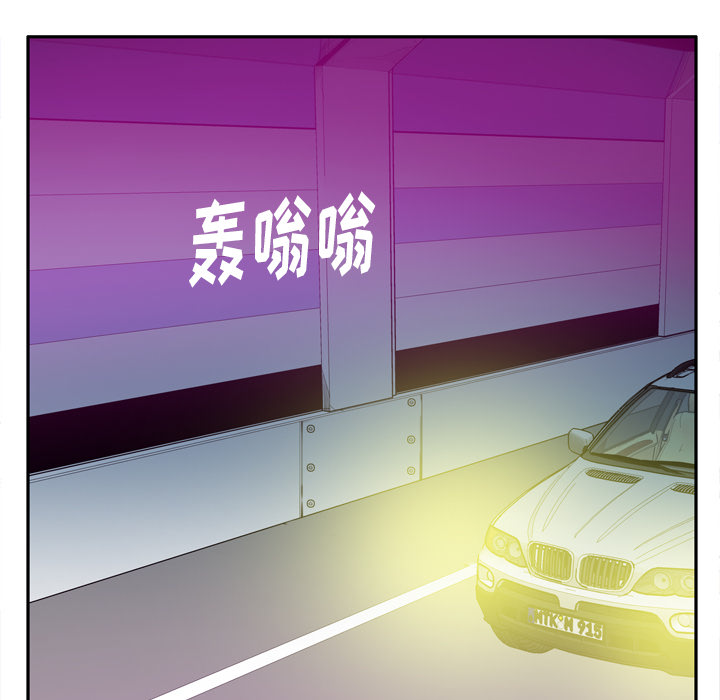 欲望人妻[抖漫]韩漫全集-欲望人妻-第 23 章无删减无遮挡章节图片 