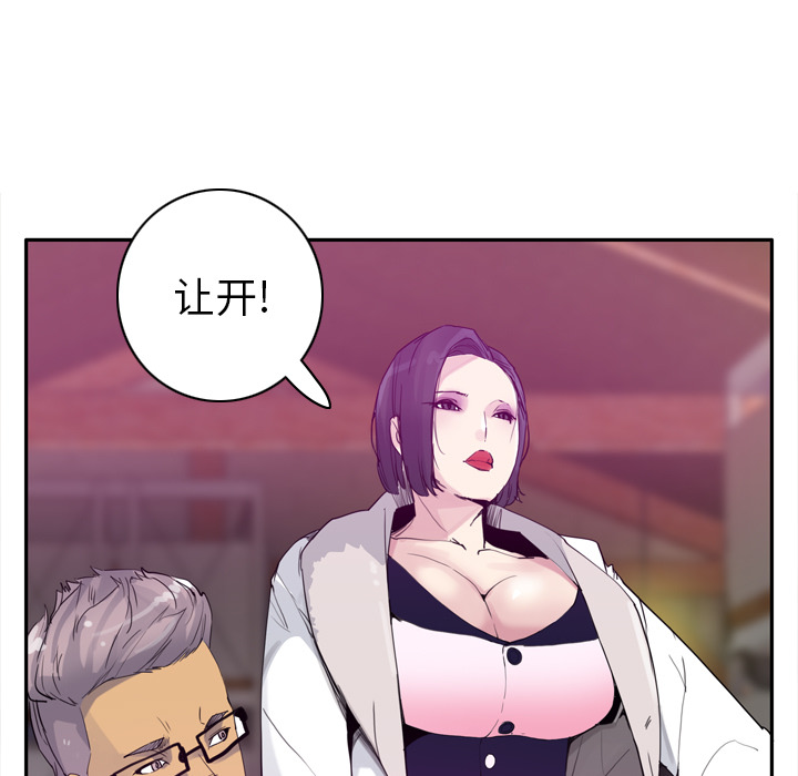 欲望人妻[抖漫]韩漫全集-欲望人妻-第 23 章无删减无遮挡章节图片 