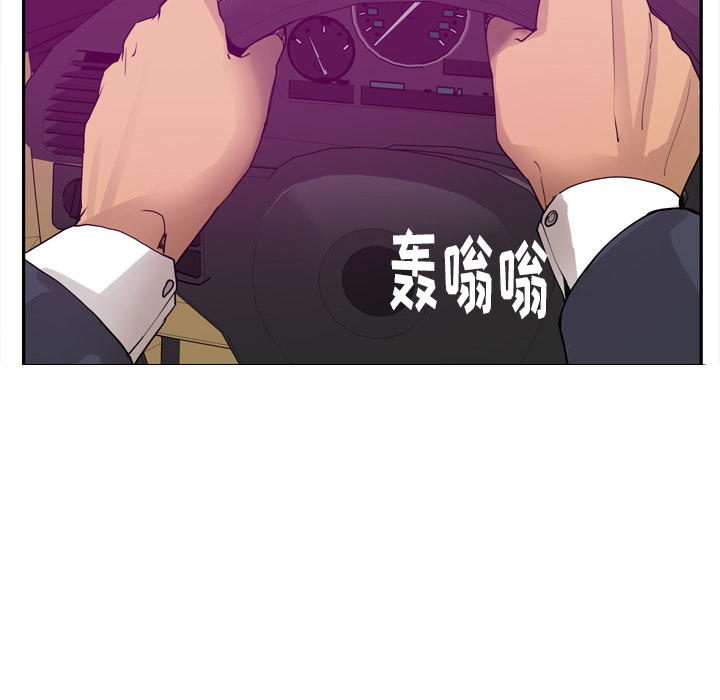 欲望人妻[抖漫]韩漫全集-欲望人妻-第 23 章无删减无遮挡章节图片 