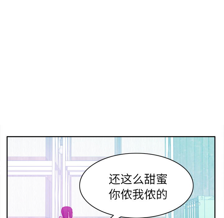 欲望人妻[抖漫]韩漫全集-欲望人妻-第 23 章无删减无遮挡章节图片 