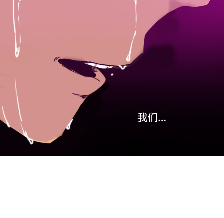 欲望人妻[抖漫]韩漫全集-欲望人妻-第 23 章无删减无遮挡章节图片 