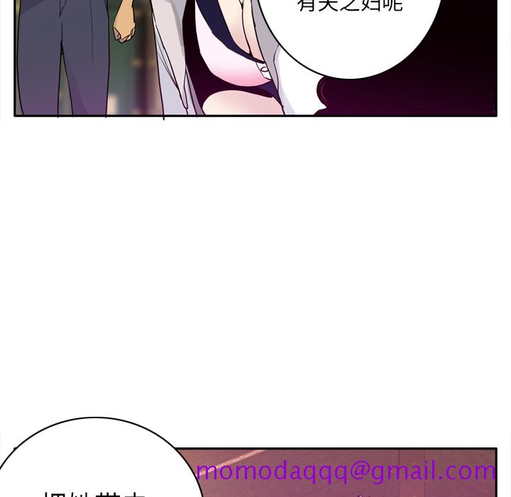 欲望人妻[抖漫]韩漫全集-欲望人妻-第 23 章无删减无遮挡章节图片 