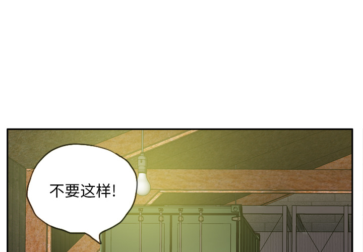 欲望人妻[抖漫]韩漫全集-欲望人妻-第 23 章无删减无遮挡章节图片 
