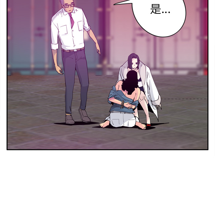 欲望人妻[抖漫]韩漫全集-欲望人妻-第 23 章无删减无遮挡章节图片 