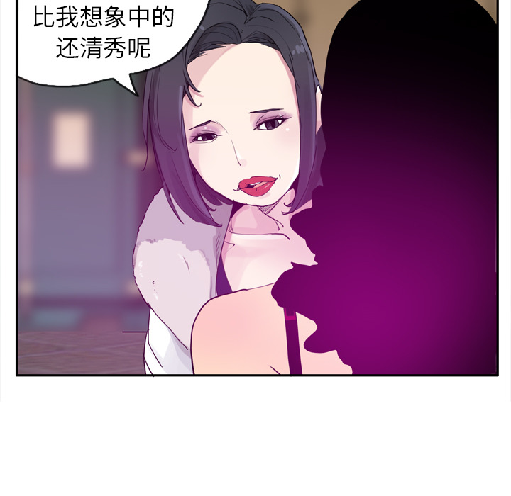 欲望人妻[抖漫]韩漫全集-欲望人妻-第 23 章无删减无遮挡章节图片 