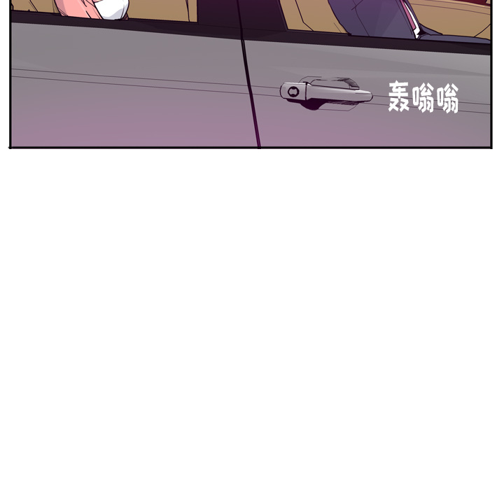 欲望人妻[抖漫]韩漫全集-欲望人妻-第 23 章无删减无遮挡章节图片 