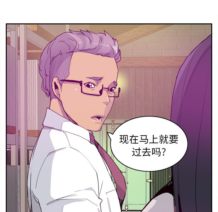 欲望人妻[抖漫]韩漫全集-欲望人妻-第 23 章无删减无遮挡章节图片 