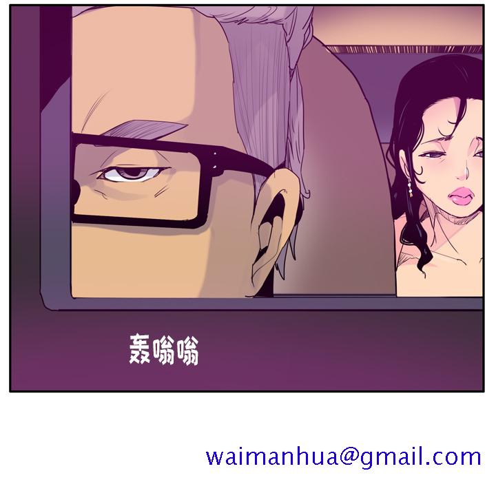 欲望人妻[抖漫]韩漫全集-欲望人妻-第 23 章无删减无遮挡章节图片 