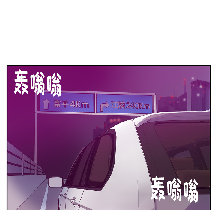 欲望人妻[抖漫]韩漫全集-欲望人妻-第 23 章无删减无遮挡章节图片 
