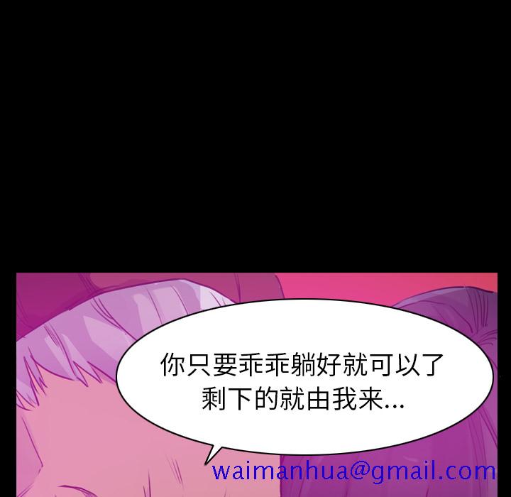 欲望人妻[抖漫]韩漫全集-欲望人妻-第 24 章无删减无遮挡章节图片 