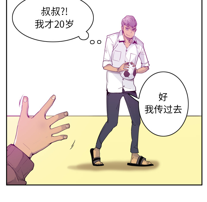 欲望人妻[抖漫]韩漫全集-欲望人妻-第 24 章无删减无遮挡章节图片 