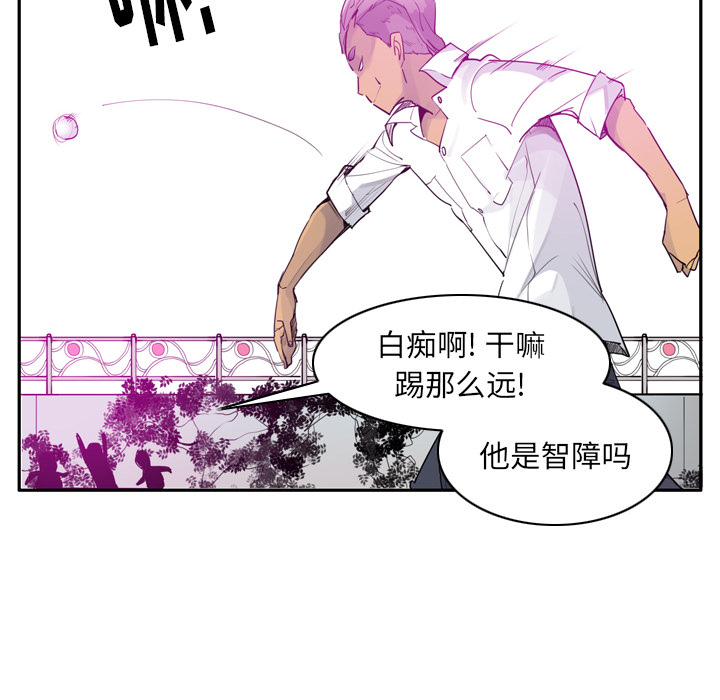 欲望人妻[抖漫]韩漫全集-欲望人妻-第 24 章无删减无遮挡章节图片 