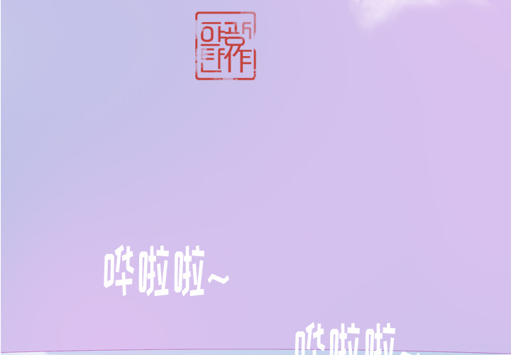 欲望人妻[抖漫]韩漫全集-欲望人妻-第 24 章无删减无遮挡章节图片 