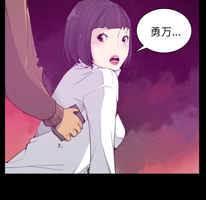 欲望人妻[抖漫]韩漫全集-欲望人妻-第 24 章无删减无遮挡章节图片 