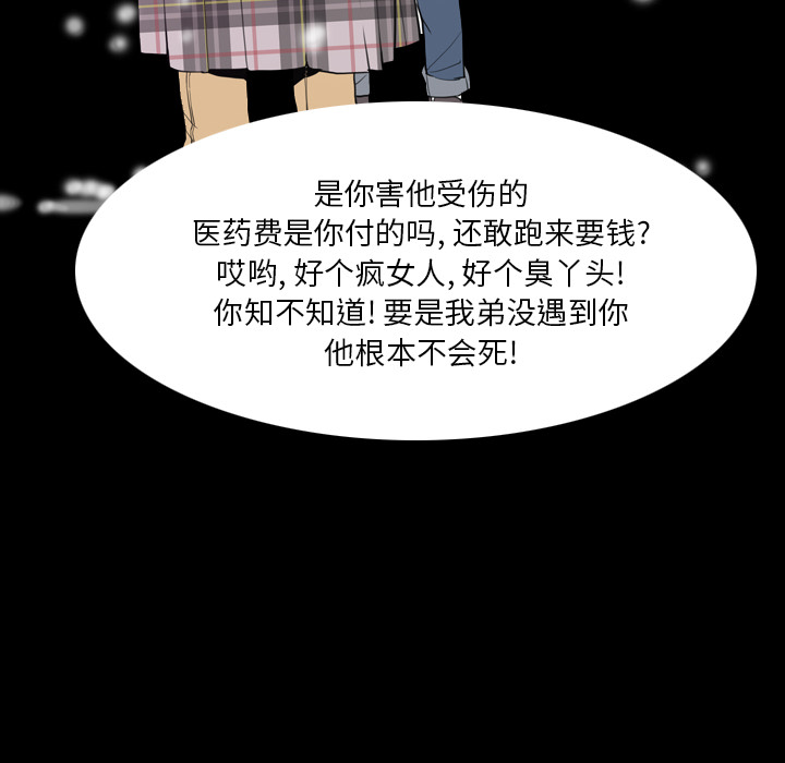 欲望人妻[抖漫]韩漫全集-欲望人妻-第 24 章无删减无遮挡章节图片 